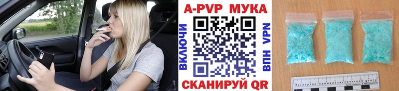 Alfa_PVP VHQ  Собинка 