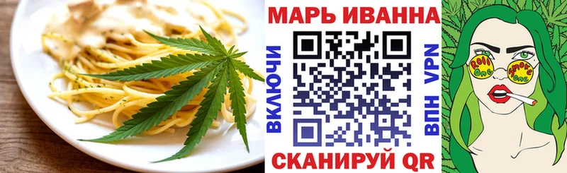 Cannafood марихуана  Собинка 