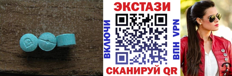 ЭКСТАЗИ 280 MDMA  где купить   Собинка 
