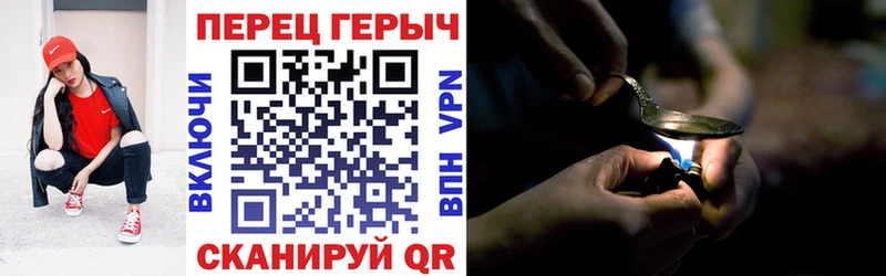 Героин белый  что такое   Собинка 