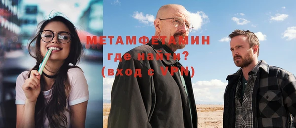 бошки Абаза