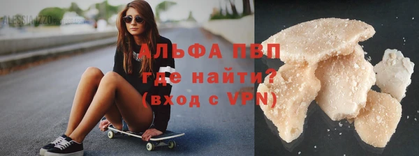бошки Абаза