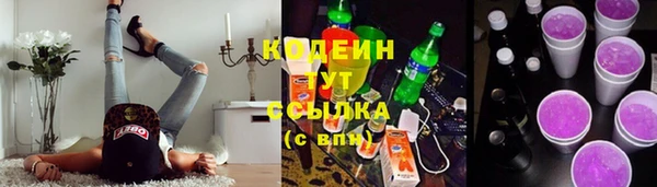 наркотики Абинск