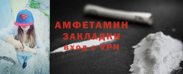 трава Абдулино