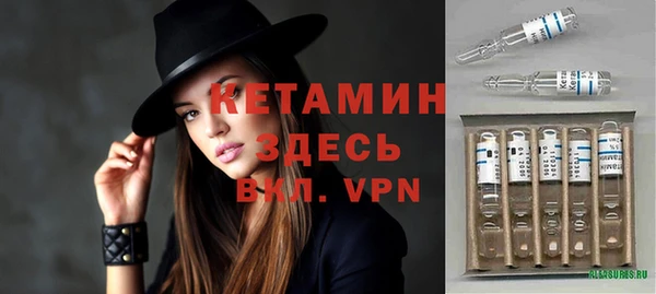 бошки Абаза