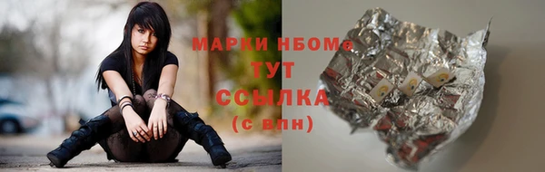 трава Абдулино