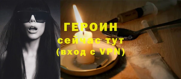 наркотики Абинск
