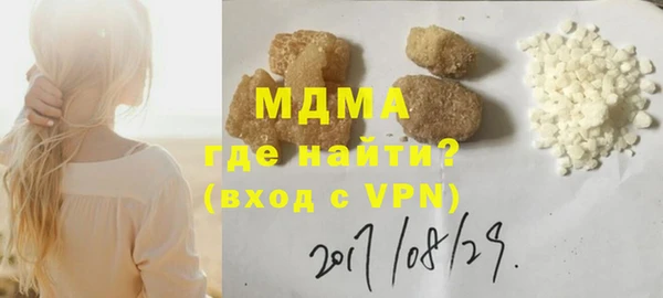 трава Абдулино