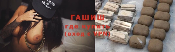 бошки Абаза