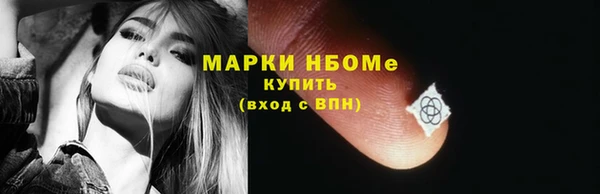 наркотики Абинск