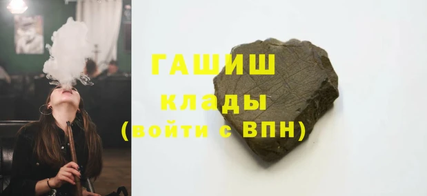 бошки Абаза