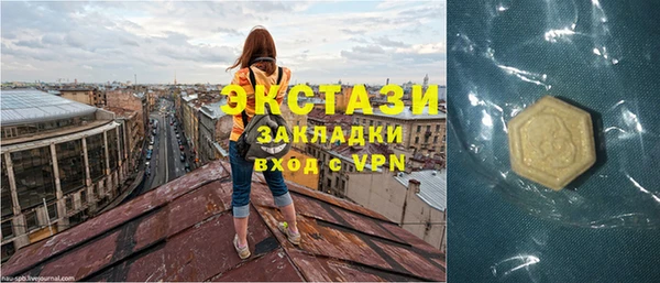 трава Абдулино