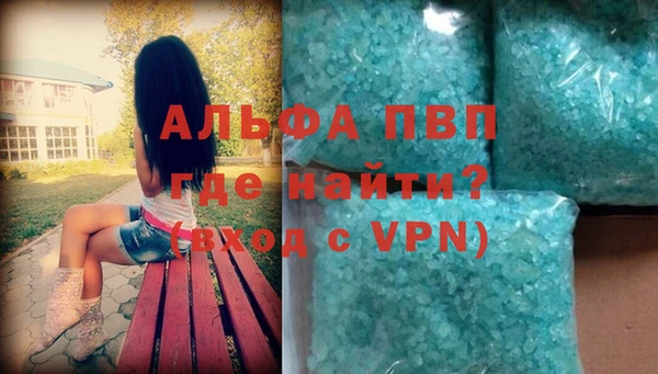 бошки Абаза