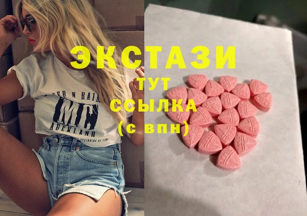 трава Абдулино