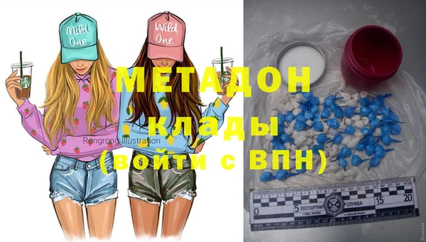 трава Абдулино