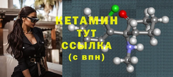 ALPHA-PVP Дегтярск