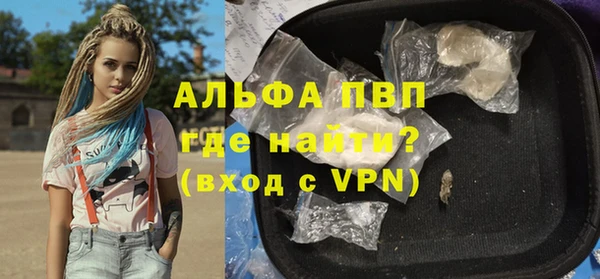 бошки Абаза