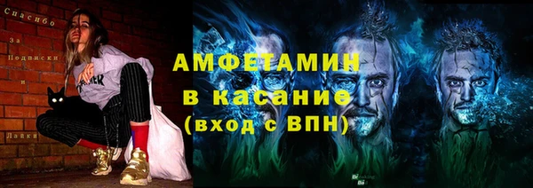 бошки Абаза