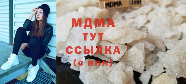 трава Абдулино