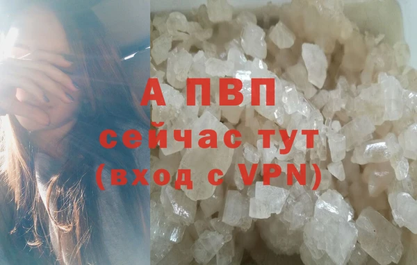 трава Абдулино
