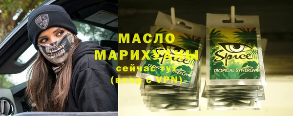 бошки Абаза