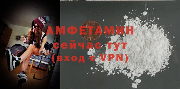 бошки Абаза
