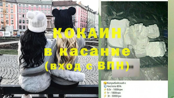 бошки Абаза