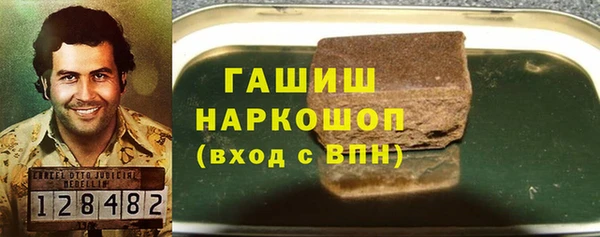 трава Абдулино