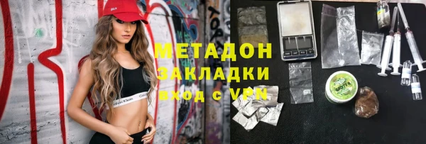 бошки Абаза