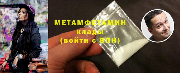трава Абдулино