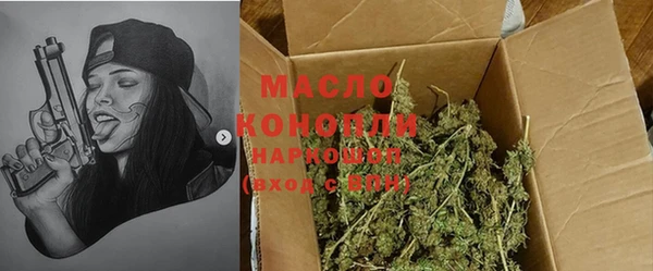 наркотики Абинск