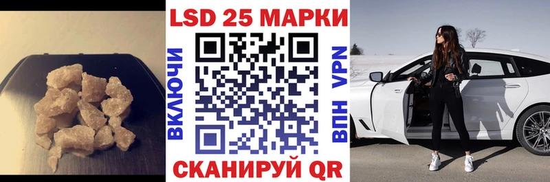 LSD-25 экстази ecstasy  где найти   нарко площадка Telegram  Собинка 