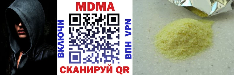 MDMA Molly  Собинка 