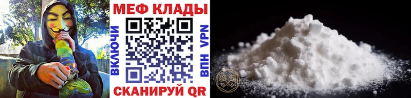 хочу   Собинка  мега ССЫЛКА  МЕФ мука 