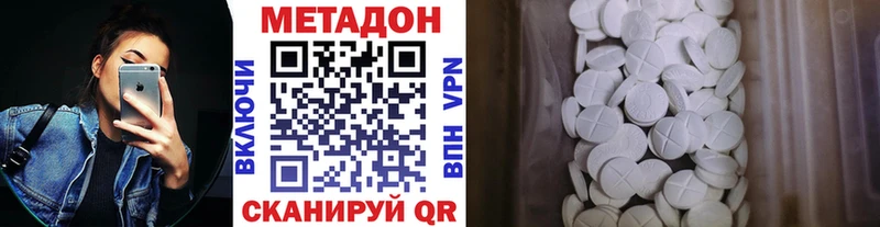 где продают наркотики  МЕГА вход  Метадон белоснежный  Собинка 