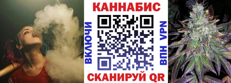 ОМГ ОМГ онион  Собинка  Каннабис Ganja 